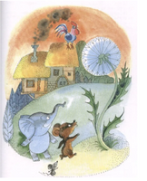 Дневник медвежонка. Геннадий Циферов Printed books АКВАРЕЛЬ