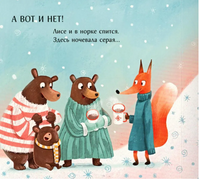 А вот и нет. М.Яснов Printed books Глагол