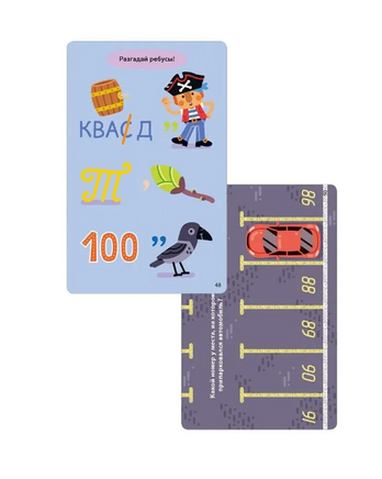 100 игр для тренировки мозга Printed books Робинс