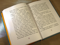 Светлик Тучкин и украденные каникулы. В. Ледерман Print Books КомпасГид