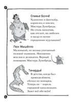 Загадочное дело о пропавших колбасках Printed books АСТ