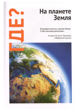 Почему петляют реки? Printed books МЦНМО