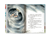 Анна из Странной страны Printed books Феникс-Премьер