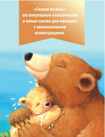 Мама рядом со мной, и день полон сюрпризов Printed books Хоббитека