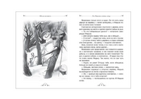Все про Дедморозовку Printed books Росмэн