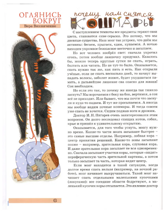 Квантик. Альманах для любознательных. Выпуск 9 Printed books МЦНМО