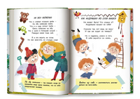 Ох уж эти фразеологизмы! Printed books Феникс-Премьер