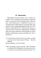 Дети Хурина. Толкин Д.Р.. Мягкий переплёт Printed books АСТ