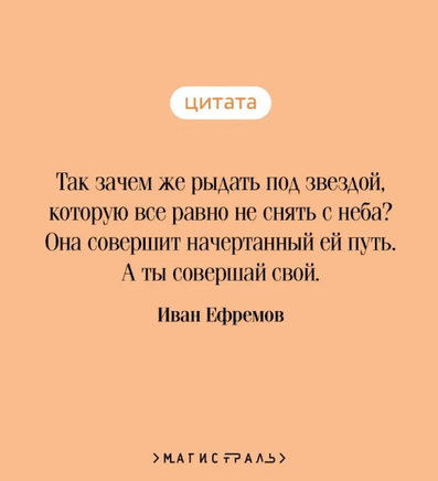 Таис Афинская. Ефремов И.А. Printed books Эксмо