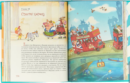 Звездочка на Еврозверовидении. Антон Соя Printed books АКВАРЕЛЬ