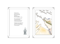 Библиотека Printed books Поляндрия Принт