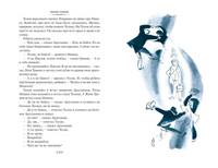 Шёл по городу волшебник (илл. С. Спицына и Ю. Бочкарёва)/ Томин Ю. Printed books Азбука