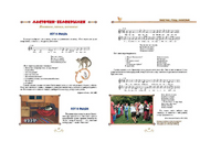 Гори, гори ясно Printed books Белый город