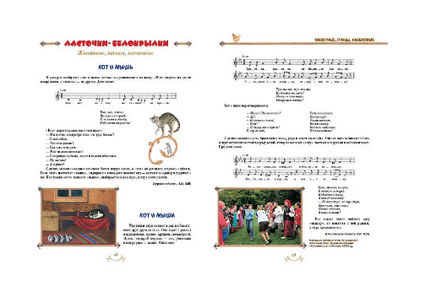 Гори, гори ясно Printed books Белый город