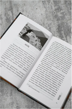 Дальше жить. Абгарян Наринэ Printed books АСТ