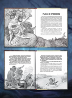 Страшные Сказки Printed books Проф Пресс