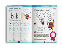 Учимся с Оксфордом. Учимся писать, 3-4 года/ С. Снэшелл Printed books Капитал