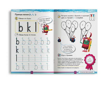 Учимся с Оксфордом. Учимся писать, 3-4 года/ С. Снэшелл Printed books Капитал