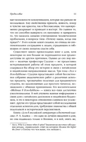 Путь дзэн. Уотс Алан Printed books София