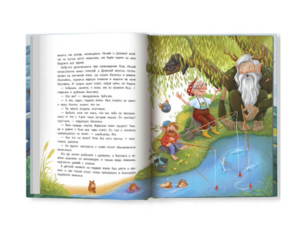 Как к Бабе-яге внуки приехали. Анастасия Пикина Printed books Феникс-Премьер