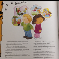 Старые медведи не умеют лазать по деревьям. Хейди Ховарт Printed books Фолиант