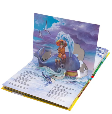 Айболит. К. Книга-панорамка Printed books Росмэн