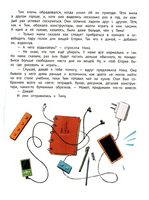 Все в порядке! путеводитель по организации пространства и поддержанию порядка Printed books Феникс-Премьер