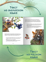 Книги для Билингвов. Лучший для мамы Printed books Проф Пресс