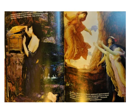 Миф. Греческие мифы в пересказе. Фрай Стивен Printed books Фантом