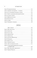 Вопрос смерти и жизни. Ирвин Ялом Printed books Эксмо