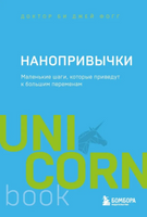 Комплект Мегабестселлеров в мини-формате. Printed books Эксмо