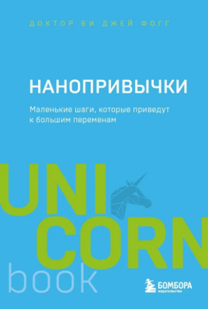 Комплект Мегабестселлеров в мини-формате. Printed books Эксмо