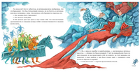 Штопальная игла. Ганс Христиан Андерсен Printed books Нигма