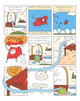 Комар-спасатель спешит на помощь Print Books Самокат