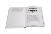 Как Гитлер украл розового кролика. Джудит Керр. Printed books Белая Ворона