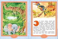 Слонёнок. Сказки. Киплинг Р. Printed books МАХАОН
