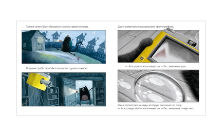 Тайный агент Шмяк. Скоттон Р. Printed books Клевер