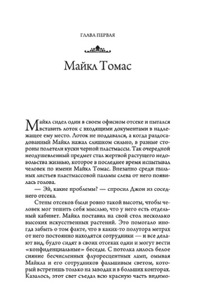 Путешествие домой. Крайон Printed books София