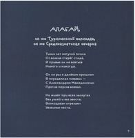 Тайная жизнь собак/ Г.Варденга Printed books Капитал