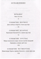 Борнвилл. Коу Д. Printed books Фантом