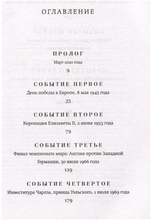 Борнвилл. Коу Д. Printed books Фантом