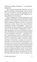 Да здравствует фикус!. Оруэлл Джордж. Мягкий переплёт Printed books АСТ