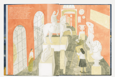 Привет, Петербург!. Таня Борисова Printed books Ад Маргинем