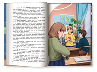 А ты меня любишь? Важный разговор Printed books Феникс-Премьер