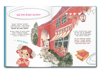 Если мамы дома нет Printed books Феникс-Премьер