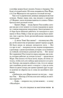 Тот, кто следовал за мистером Рипли. Патриция Хайсмит Print Books Азбука