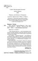 1985. Берджесс Энтони. Мягкий переплёт Printed books АСТ