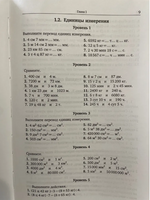 Задачи на логику... и не только. 4-6 класс Printed books МЦНМО