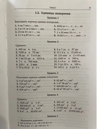 Задачи на логику... и не только. 4-6 класс Printed books МЦНМО