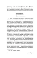 Ангелы опустошения. Керуак Джек. Мягкий переплёт Printed books АСТ